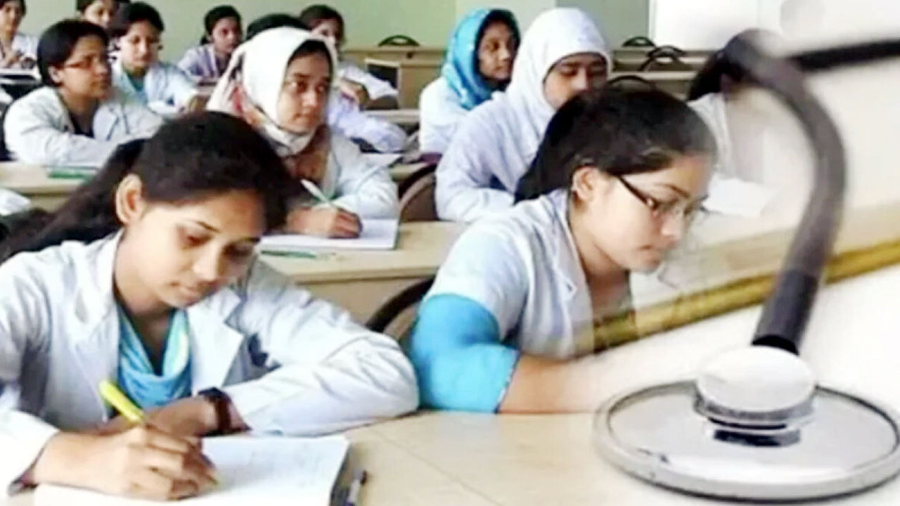 এমবিবিএস ও বিডিএস ভর্তি পরীক্ষা শুক্রবার