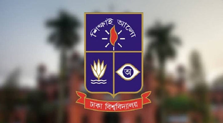 ঢাবির চারুকলা ইউনিটের ভর্তি পরীক্ষার ফল প্রকাশ, পাস ১১ শতাংশ