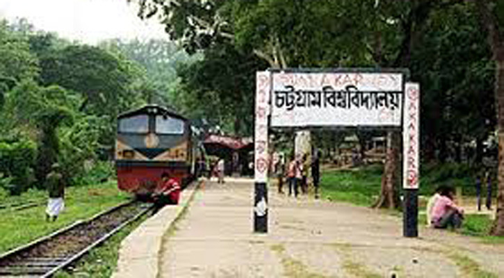 চবির শাটলে কাটা পড়ে একজনের মৃত্যু