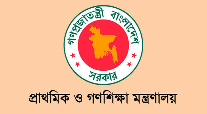 প্রাথমিকের ছুটি বাতিল করে বার্ষিক পরীক্ষা নেওয়ার নির্দেশ