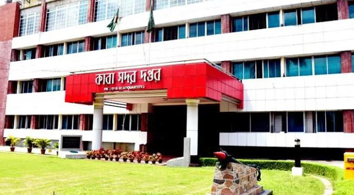 বিজয় দিবস উপলক্ষে ৫ কারাবন্দির সাজা মওকুফ