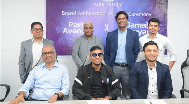 পার্ক অ্যাভিনিউর নতুন ব্র্যান্ড অ্যাম্বাসেডর জামাল ভূঁইয়া