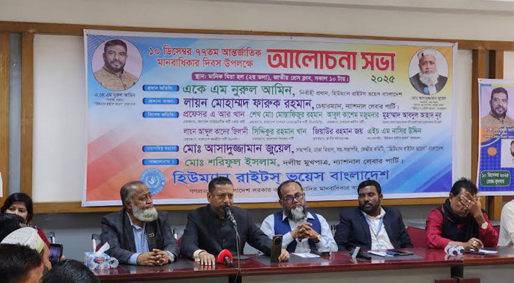 ‘আগামী নির্বাচনের মাধ্যমে আমাদের ভাগ্য পরিবর্তন হবে’