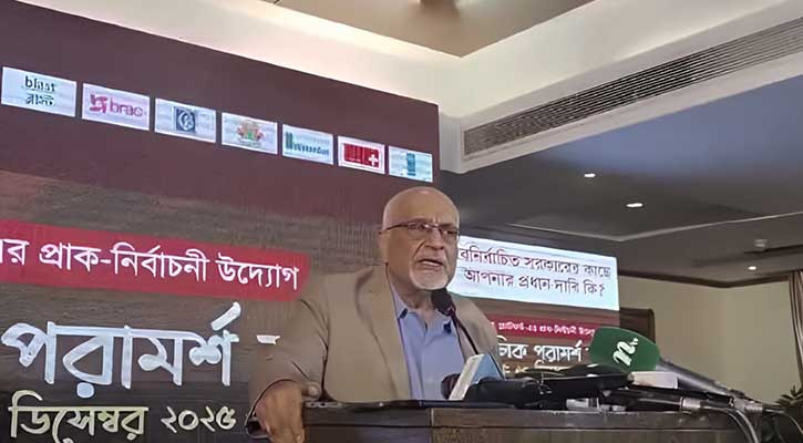 সুষ্ঠু নির্বাচন আয়োজনের সক্ষমতা নিয়ে উদ্বেগ রয়েছে: দেবপ্রিয় ভট্টাচার্য