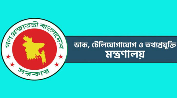 অনিবন্ধিত মোবাইল ফোন নিবন্ধন করা যাবে ১৫ মার্চ পর্যন্ত