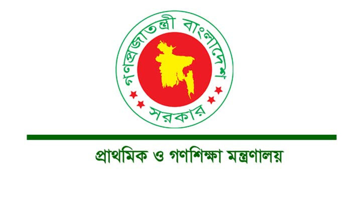 প্রাথমিকে শিক্ষক নিয়োগের পরীক্ষা হতে পারে ২ জানুয়ারি