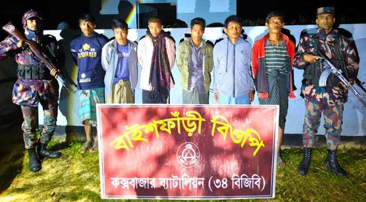 নাইক্ষ্যংছড়িতে ৬ মিয়ানমার নাগরিক আটক