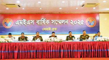 সেনাপ্রধানের উপস্থিতিতে মিলিটারি ইঞ্জিনিয়ার সার্ভিসের সম্মেলন শুরু