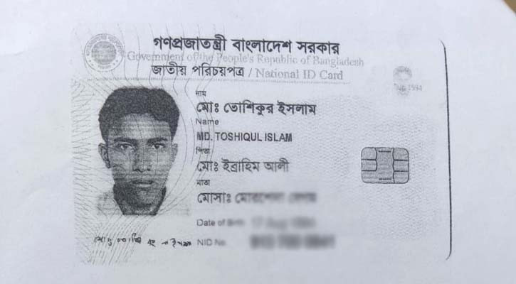 চাঁপাইনবাবগঞ্জ সীমান্তে নিহত বাংলাদেশির লাশ ভাসছিল ভারতের নদীতে