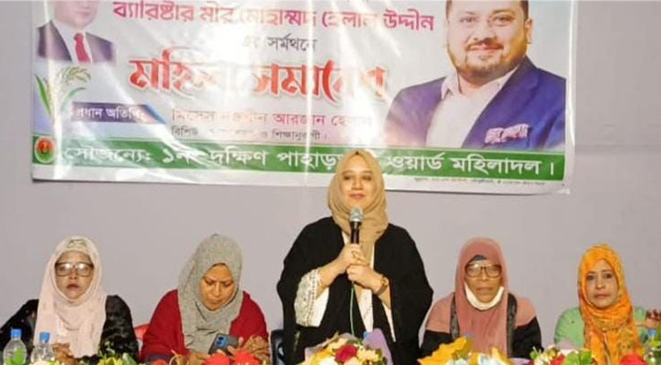 ধানের শীষ প্রতীকই এদেশের নারীদের প্রথম পছন্দ: নওশীন আরজান