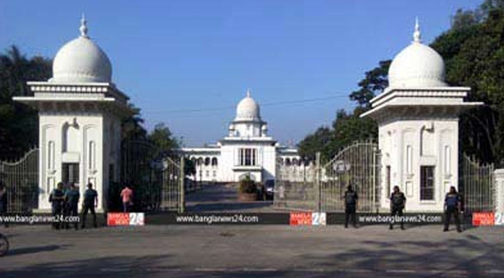 পঞ্চদশ সংশোধনী নিয়ে শুনানি ৫ মার্চ পর্যন্ত মুলতবি