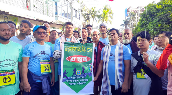 পর্বত আর প্রকৃতির সুরক্ষায় বান্দরবানে মিনি ম্যারাথন