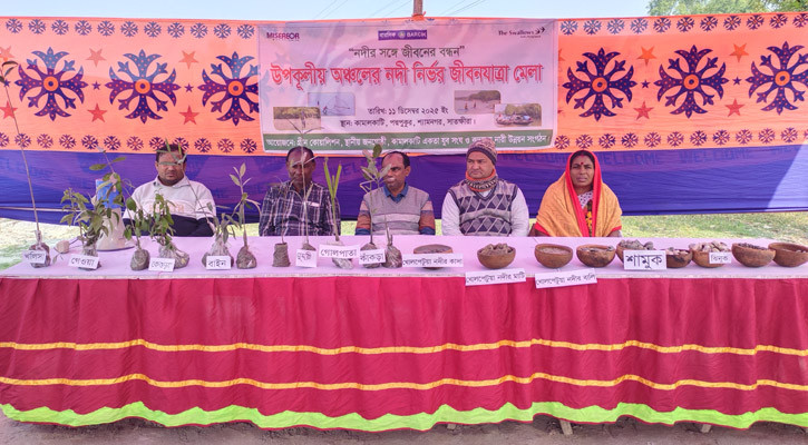 শ্যামনগরে নদীনির্ভর জীবনযাত্রা মেলা
