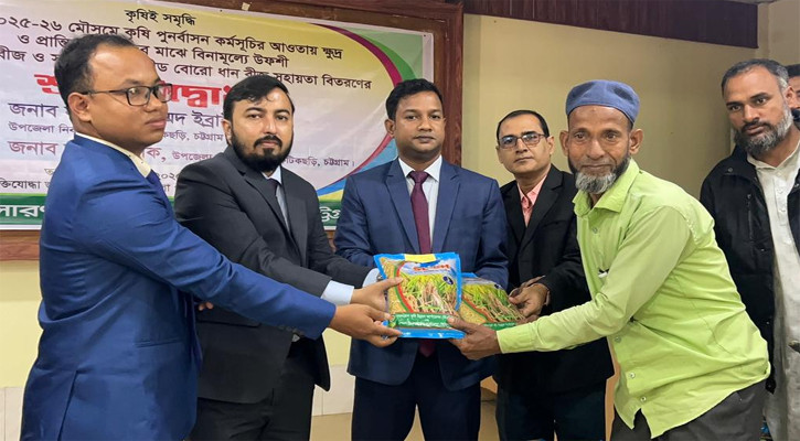 ক্ষুদ্র ও প্রান্তিক কৃষকদের পাশে সরকার