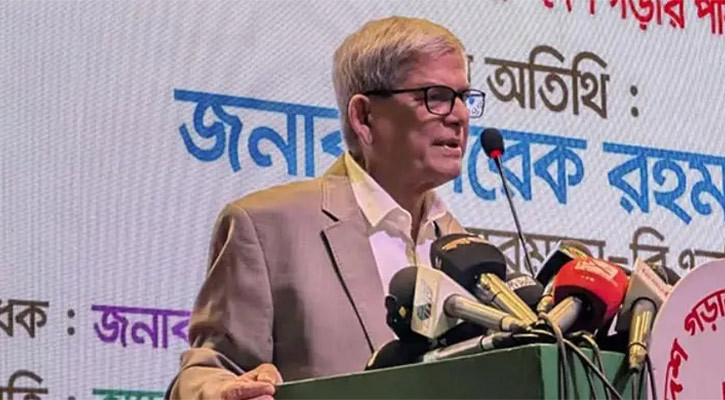 তারেক রহমানের ফেরার দিন যেন বাংলাদেশ কেঁপে ওঠে: ফখরুল