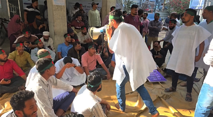 কাফনের কাপড় পরে বিক্ষোভ চট্টগ্রাম ওয়াসার কর্মচারীদের