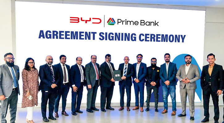 বিওয়াইডির গাড়ি ক্রয়ে ঋণ নিলে বিশেষ সুবিধা পাবেন প্রাইম ব্যাংকের গ্রাহকরা