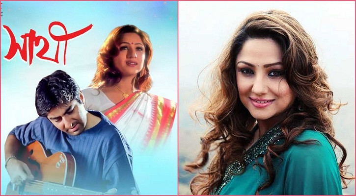 কোথায় আছেন ‘সাথী’ সিনেমায় সেই সোনালী