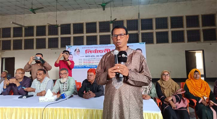 ঝিনাইদহে মহিলাদলের নির্বাচনী সভা