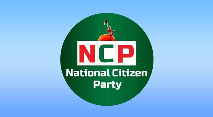 তফসিলকে স্বাগত, ইসির নিরপেক্ষতা নিয়ে সংশয় এনসিপির