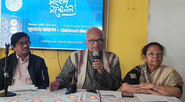 ফুলকির ‘ক্ষুদেদের ম্যারাথন’ শুক্রবার