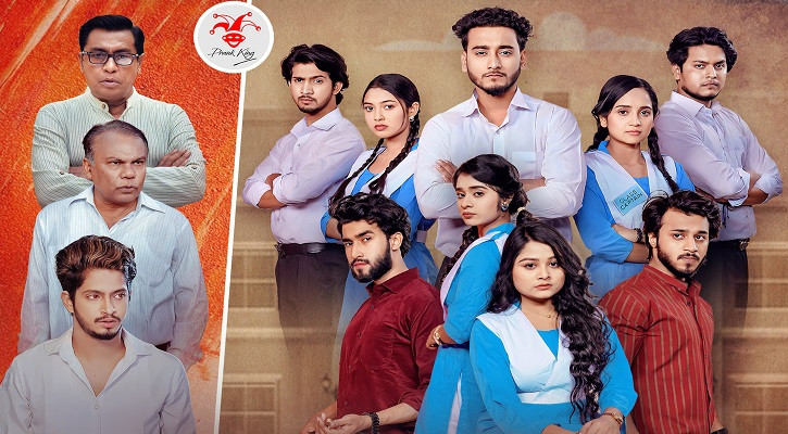 ট্রেলারে আলোচনায় ‘স্কুল গ্যাং সিজন ৩’