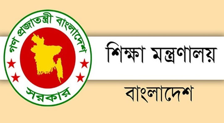 শিক্ষা ক্যাডারে ২৭০৬ কর্মকর্তার পদোন্নতি