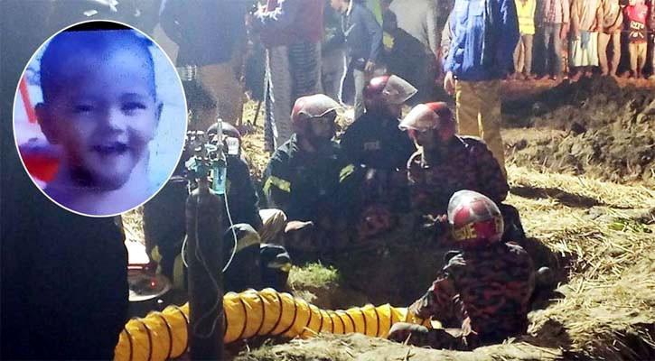 গভীর নলকূপের পাইপে পড়ে যাওয়া শিশু সাজিদকে জীবিত উদ্ধার