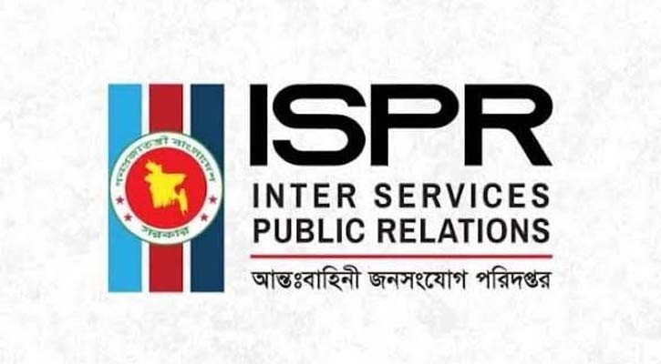 শেষ হলো বাংলাদেশ-যুক্তরাষ্ট্র দ্বিপাক্ষিক প্রতিরক্ষা সংলাপ