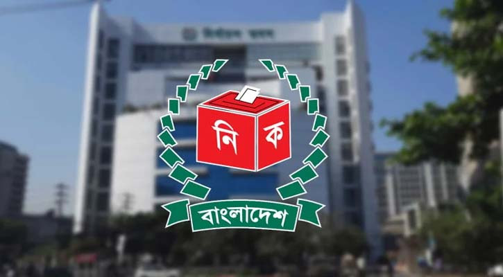 নয়টি আসনের সীমানায় সংশোধন আনল ইসি