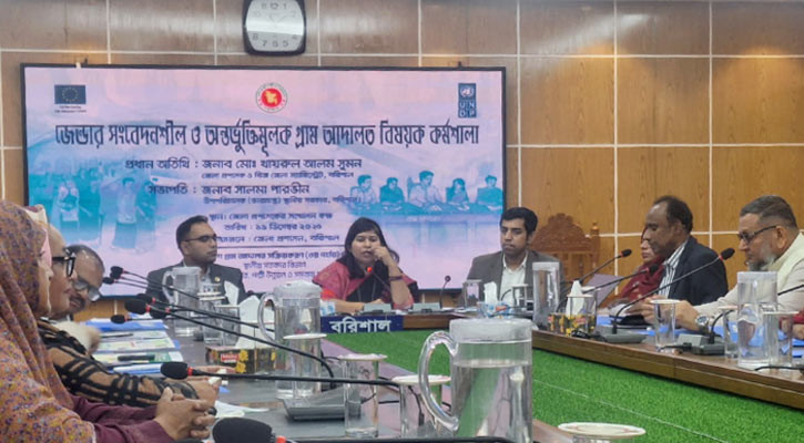 বরিশালে গ্রাম আদালতে দেড় বছরে ৪৩৭৯ মামলার ৯৮ শতাংশ নিষ্পত্তি