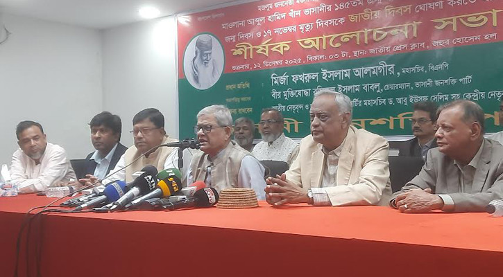 হাদীর ওপরে হামলা নির্বাচন বানচালের অশনিসংকেত: মির্জা ফখরুল