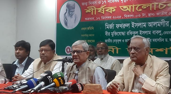 মওলানা ভাসানীকে বাদ দিয়ে রাজনৈতিক ইতিহাস লেখা সম্ভব নয়: ফখরুল