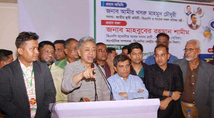 শামীম নির্বাচিত হলে হাতিয়া মাথা উঁচু করে দাঁড়াবে: আমীর খসরু