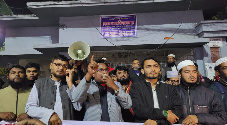 হাদীকে হত্যাচেষ্টার প্রতিবাদে খুলনা ছাত্রশিবিরের বিক্ষোভ সমাবেশ