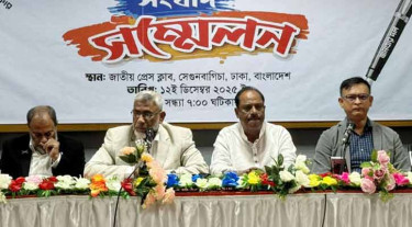 জনতার দলের প্রাথমিক মনোনয়ন তালিকা প্রকাশ