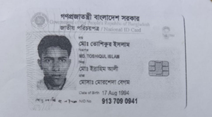 পতাকা বৈঠকের একদিন পর বাংলাদেশির লাশ ফেরত দিল বিএসএফ