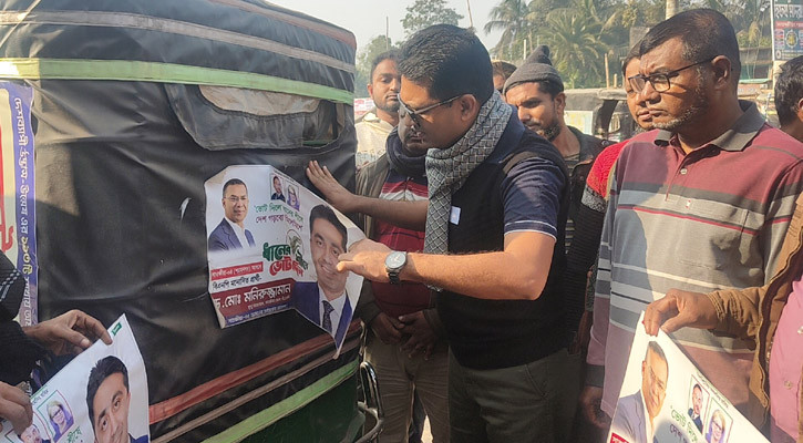 আচরণবিধি পালনে নিজের ব্যানার-ফেস্টুন অপসারণে বিএনপির প্রার্থী ড. মনিরুজ্জামান