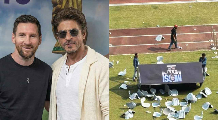 সল্টলেকে চরম বিশৃঙ্খলা: মাঝপথেই মাঠ ছাড়লেন মেসি, দর্শকদের বোতল নিক্ষেপ