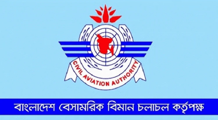 ৬ মিনিট দেরিতে এসে সৌদিযাত্রীর তুলকালাম, ভাইরাল ভিডিও নিয়ে বেবিচকের ব্যাখ্যা