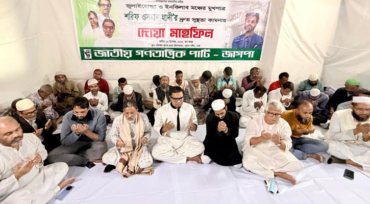 হাদিকে গুলি করে হিন্দুস্তানি আওয়ামী লীগ পুনর্বাসিত হবে না: রাশেদ প্রধান