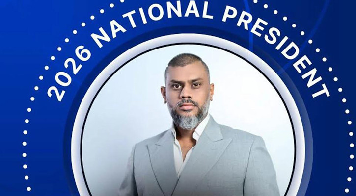 জেসিআই বাংলাদেশ ২০২৬–এর জাতীয় প্রেসিডেন্ট নির্বাচিত আরেফিন রাফি