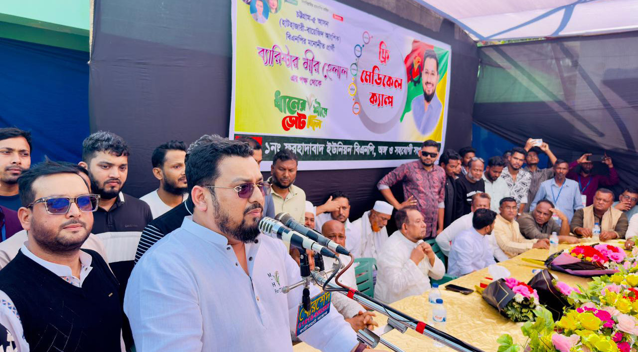 বিজয়ী হলে ঘরে ঘরে স্বাস্থ্য সেবা পৌঁছে দিব: মীর হেলাল