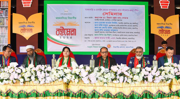 তরুণদের মোবাইল থেকে দূরে রাখতে পড়াশোনা আনন্দময় করতে হবে: উপদেষ্টা