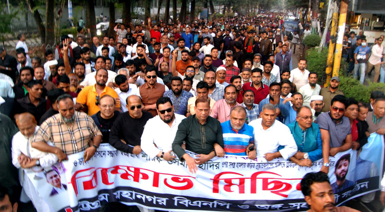 এরশাদ উল্লাহ-হাদির উপর হামলা নির্বাচনকে বাধাগ্রস্ত করার চক্রান্তের অংশ