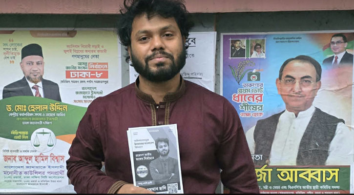 ওসমান হাদিকে গুলি নির্বাচন বানচালের ষড়যন্ত্র