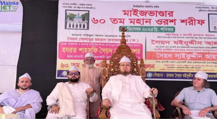 ‘যথাসময়ে সুষ্ঠু নির্বাচন না হলে দেশের সার্বভৌমত্ব হুমকির মুখে পড়বে’