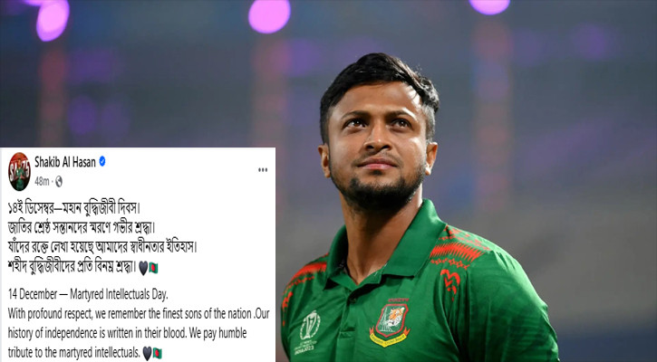 শহীদ বুদ্ধিজীবী দিবসে সাকিবের শ্রদ্ধা