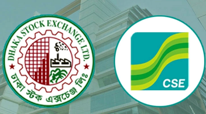 প্রথম কার্যদিবসে পুঁজিবাজারে সূচক কমেছে