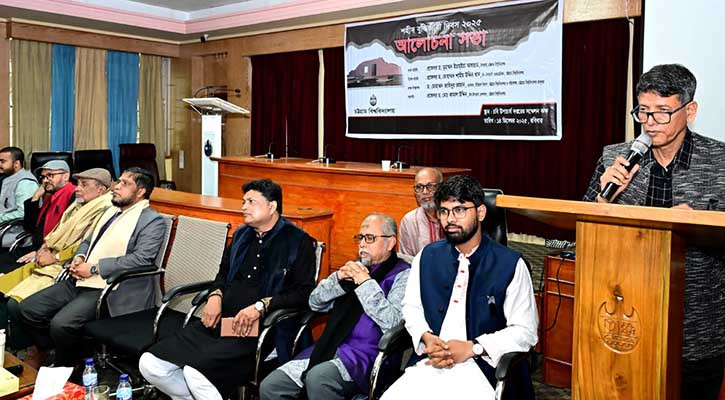 বাংলাদেশের স্বাধীনতা-সার্বভৌমত্ব নিয়ে ষড়যন্ত্র এখনও শেষ হয়নি: চবি উপাচার্য